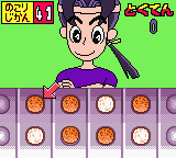 Ojarumaru - Mangan Jinja no Ennichi de Ojaru! (Japan) In game screenshot